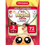 Трусики Momi Ultra Care 3 72 шт.