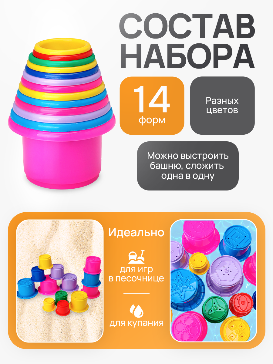 Игрушка Рыжий кот пирамидка Большая - фото 2