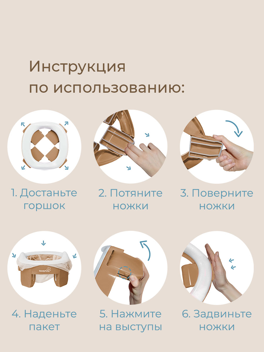 Горшок ROXY-KIDS Дорожный бежевый - фото 4