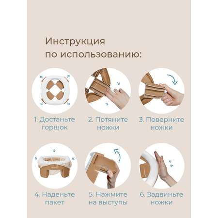 Горшок ROXY-KIDS Дорожный бежевый