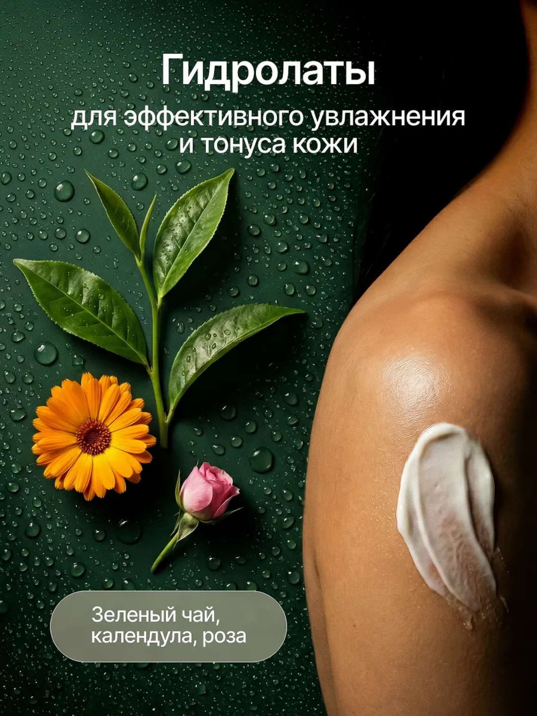 Крем Индекс Натуральности Масла и витамины 400 мл - фото 8