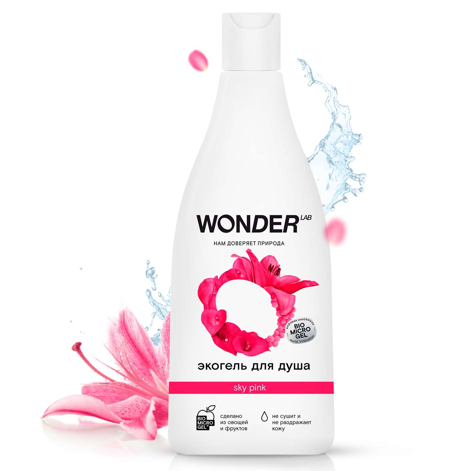 Гель WONDER Lab 550 мл - фото 2