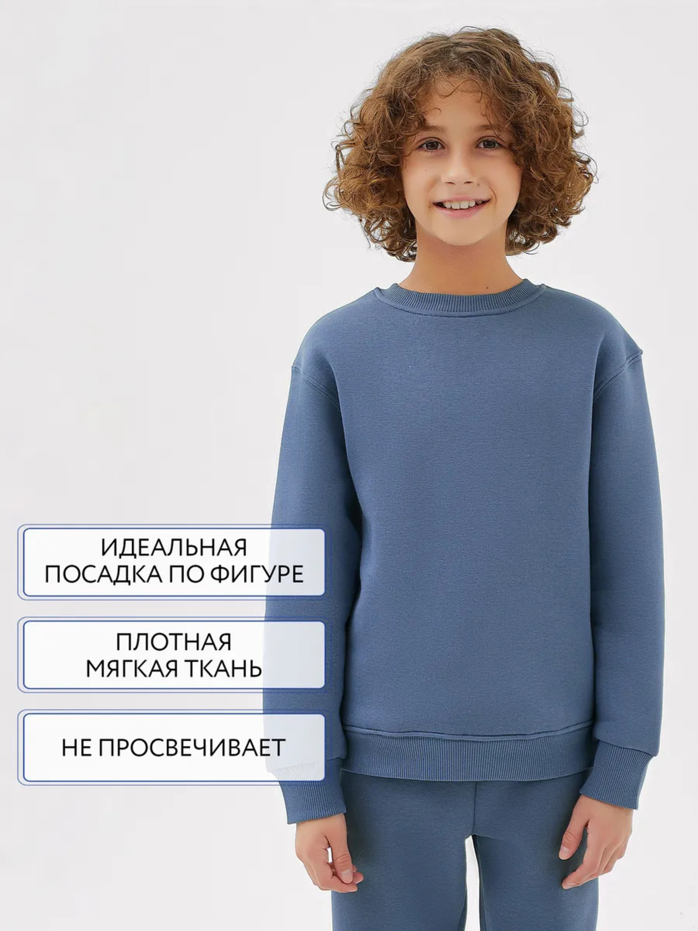 Костюм Mark Formelle (Марк Формэль) 393324/темное небо - фото 3