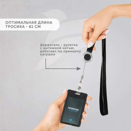 Бейдж Flexpocket