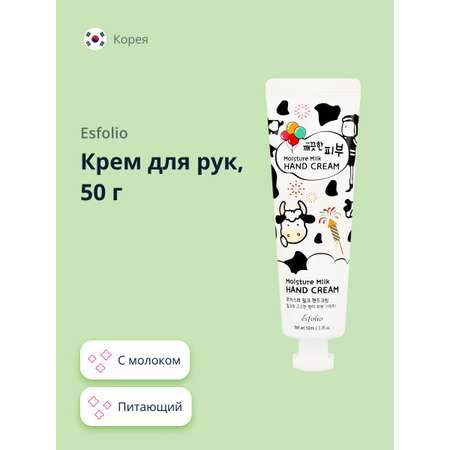 Крем Esfolio