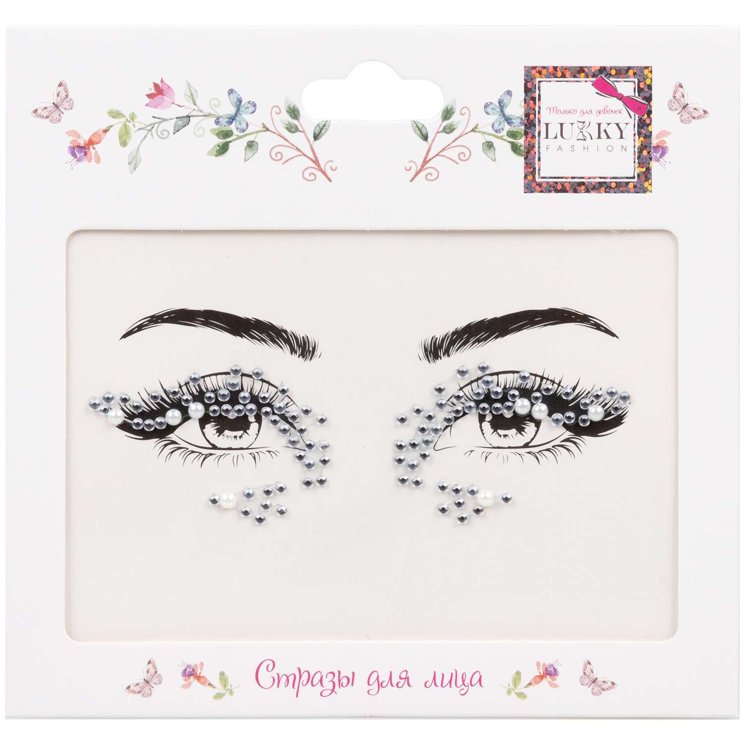 Стразы-стикеры для лица Lukky Fashion в ассортименте Т24121 - фото 17