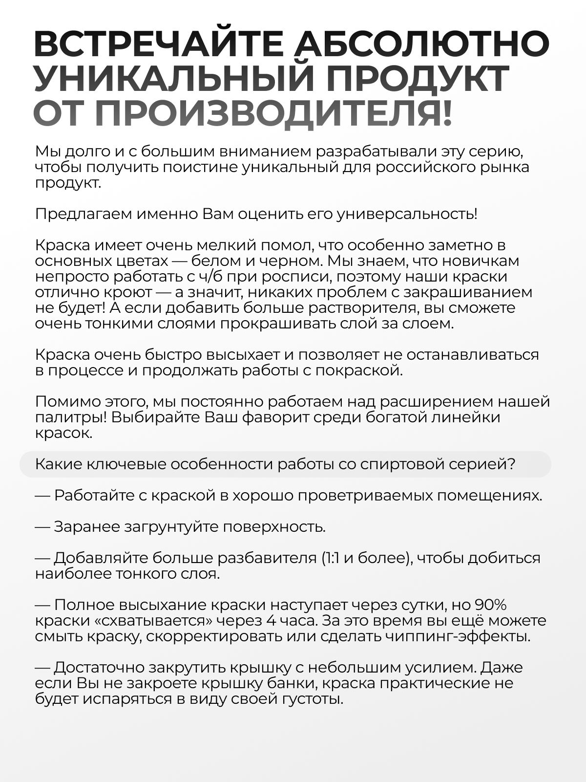 Акриловая краска для сборных моделей Jim Scale Сирийский песок Syrian sand 10мл 07.138 - фото 3
