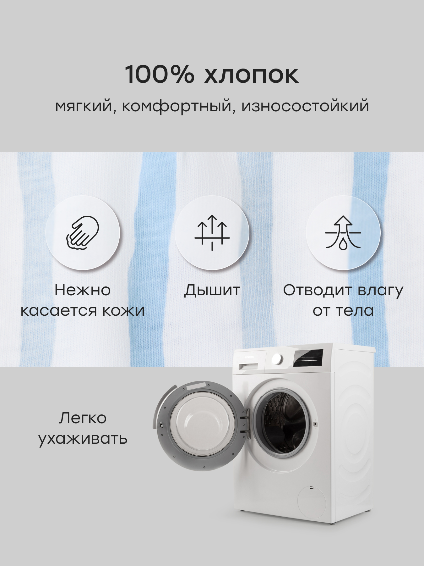 Шапочка 2 шт Happy Baby 90148-0_white-blue - фото 4