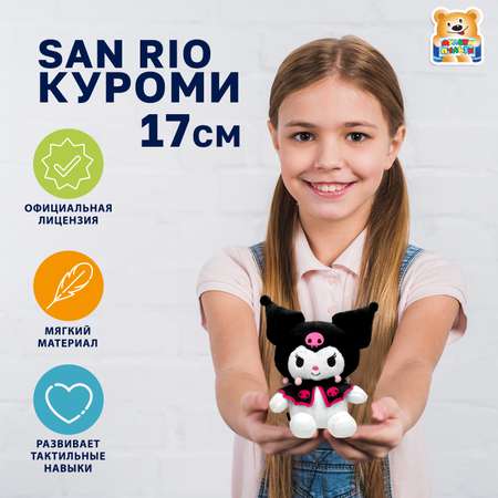 Мягкая игрушка Мульти Пульти Куроми