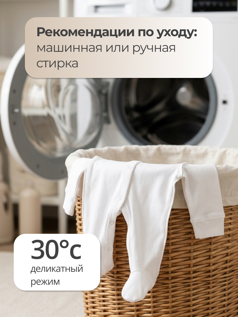 Комбинезон для недоношенных Эскимо 50-437 - фото 6