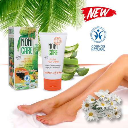 Крем NONICARE 50 мл