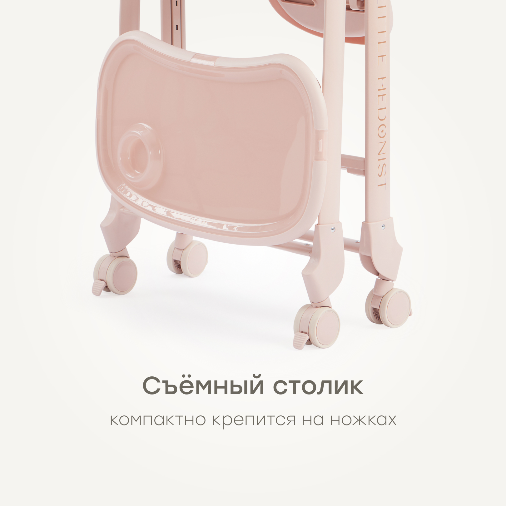 Стульчик для кормления Happy Baby Berny Lux трансформер - фото 6