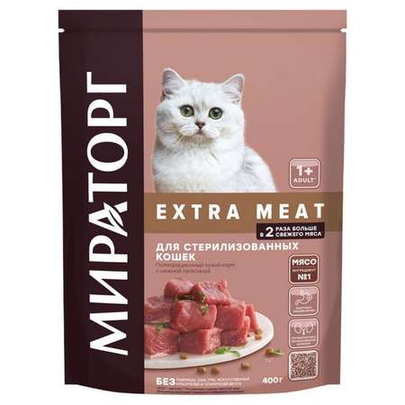 Полнорационный сухой корм WINNER Extra Meat c нежной телятиной для стерилизованных кошек старше 1 года 0.4 кг