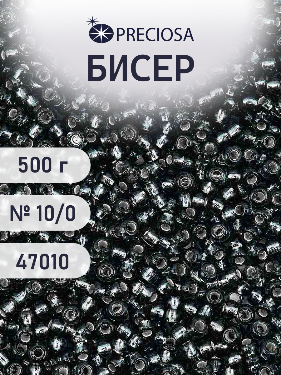 Набор для творчества Preciosa бисер чешский 10/0 500г 47010 - фото 1