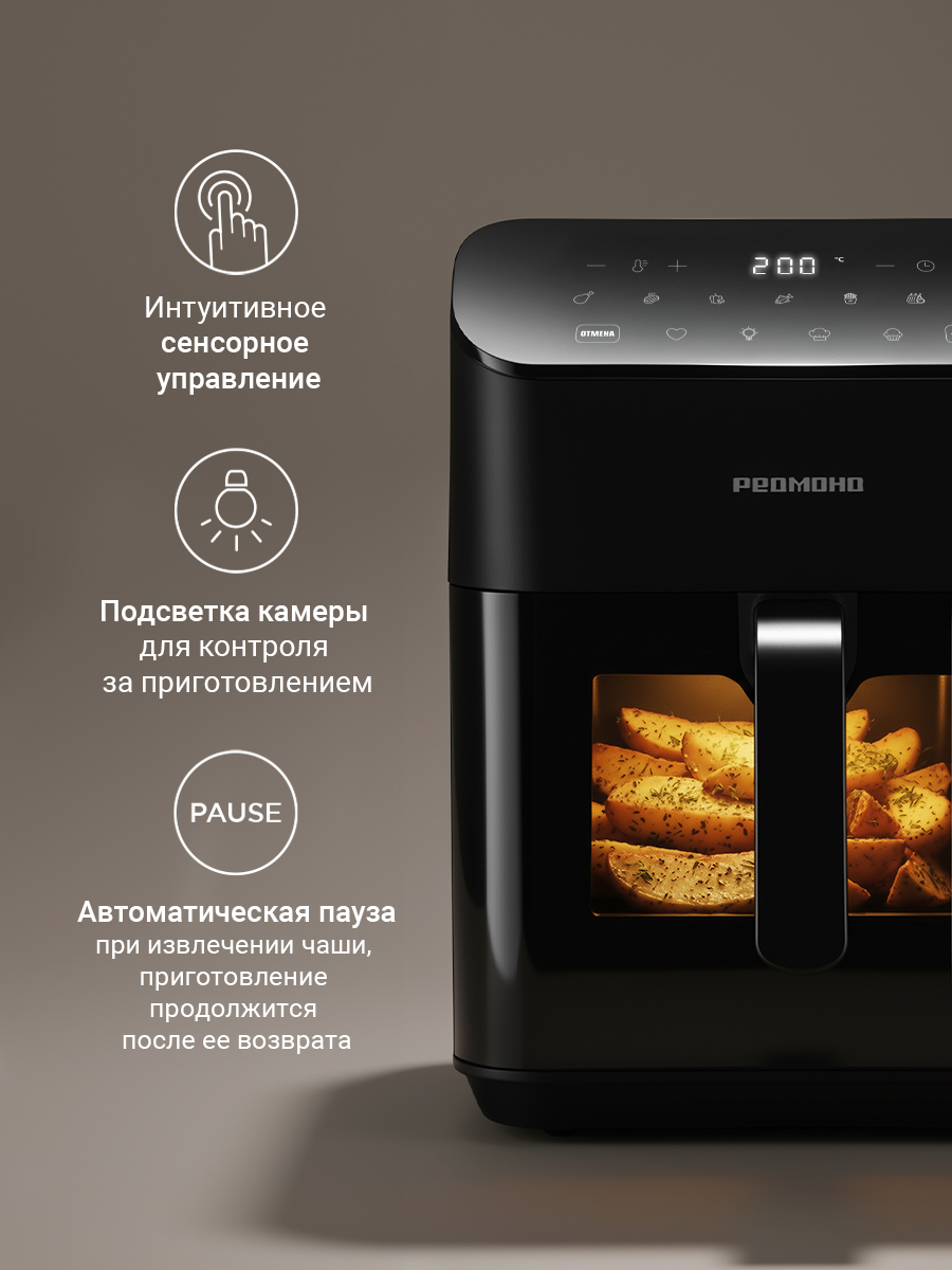 Аэрогриль REDMOND AG1905 - фото 7