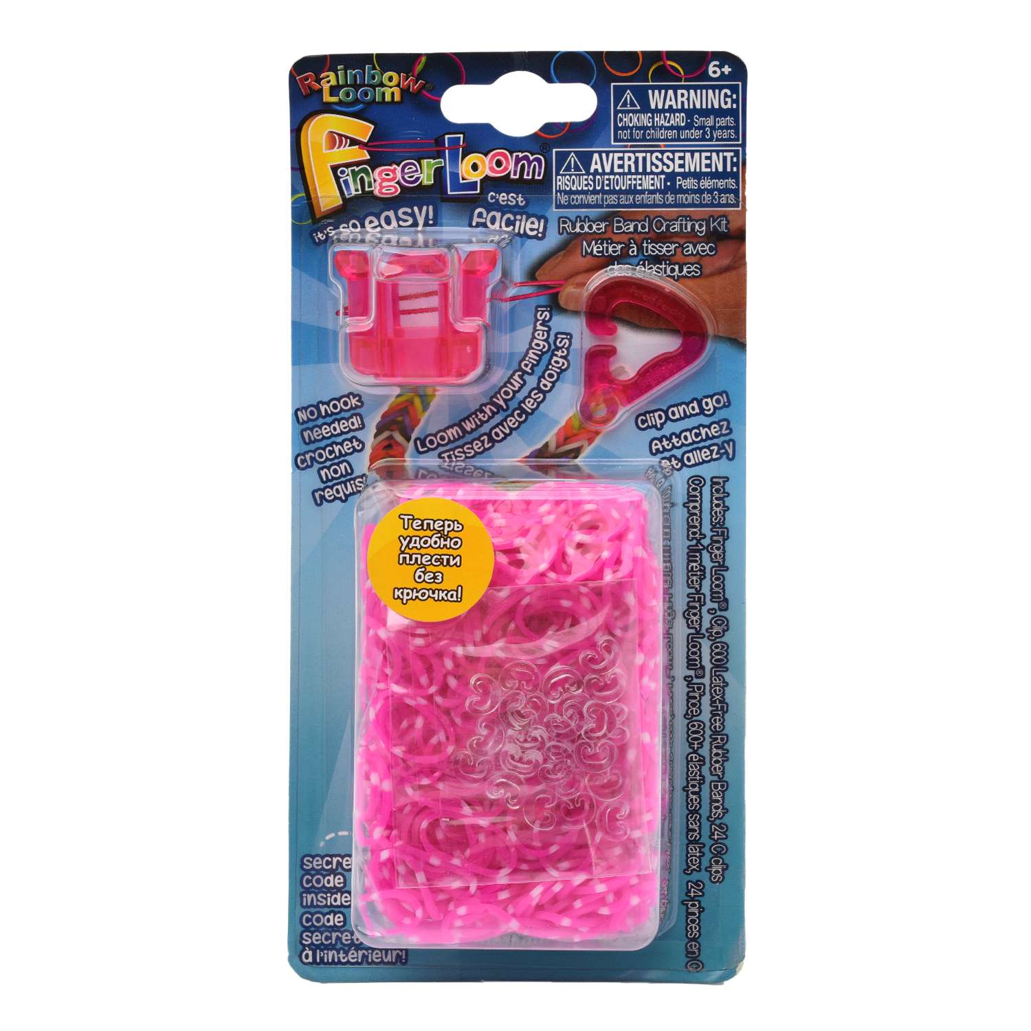 Набор для творчества RAINBOW LOOM плетение - фото 1