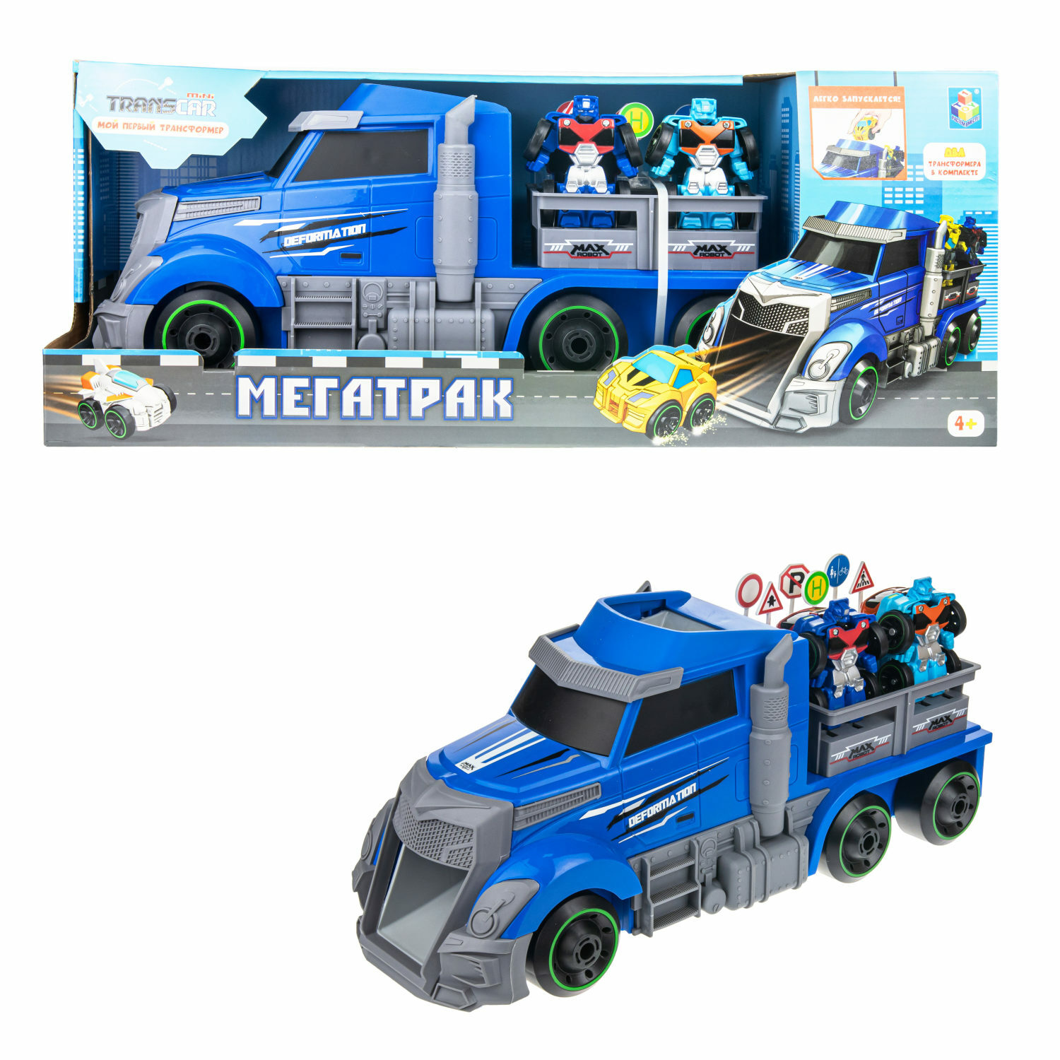 Игровой набор 1TOY Мой первый трансформер Т19436 - фото 10