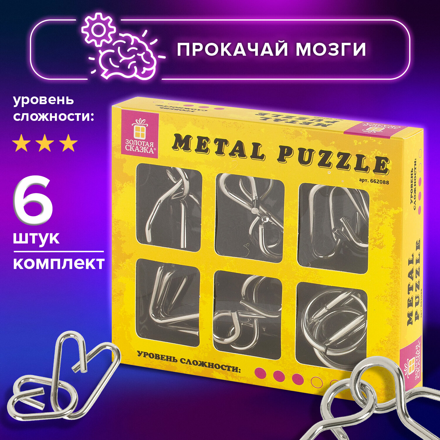 Настольная игра Золотая сказка Любитель - фото 1