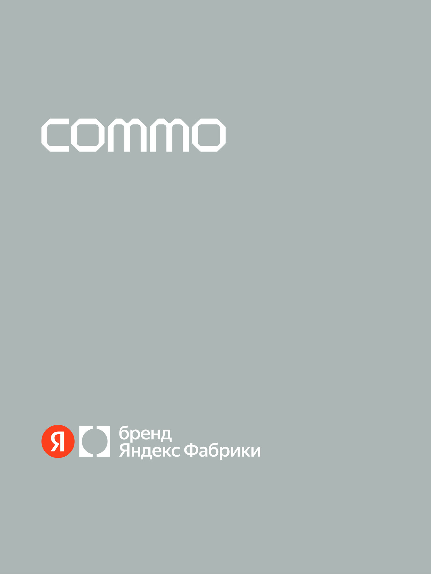 Батарейки аккумуляторные COMMO Recharge 2450mAh HR6-АА 4 штуки в упаковке - фото 8