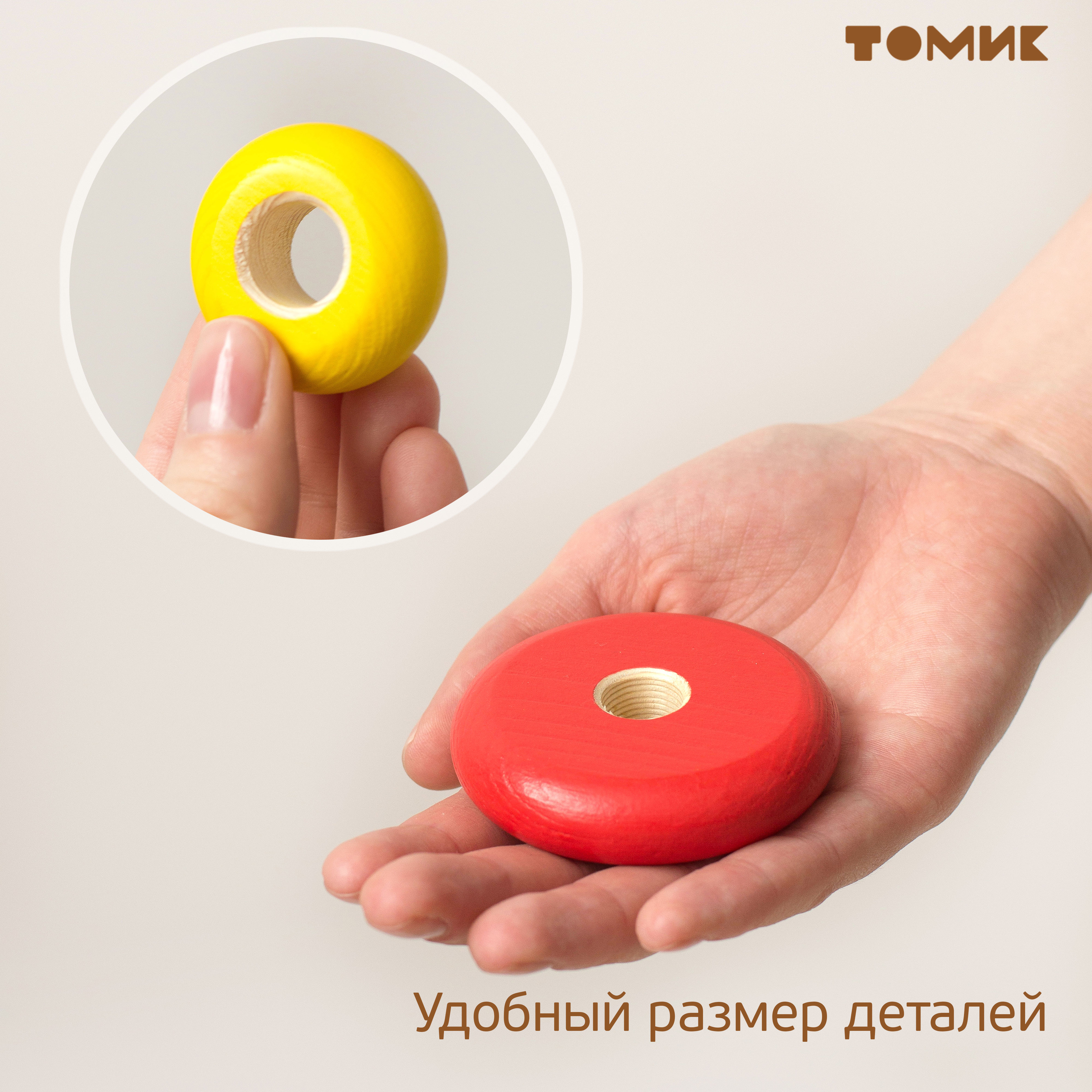 Игрушка Томик пирамидка - фото 8