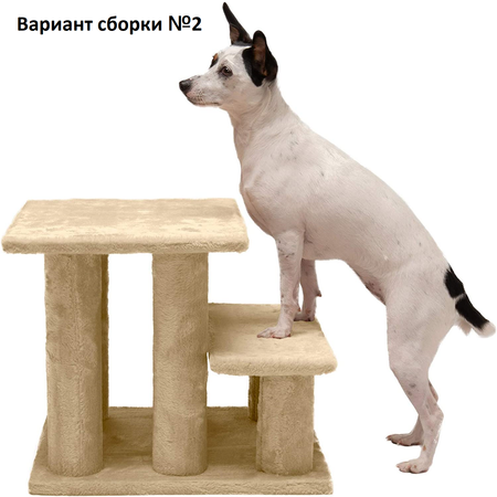 Лестница для собак и кошек Pet БМФ Бежевый
