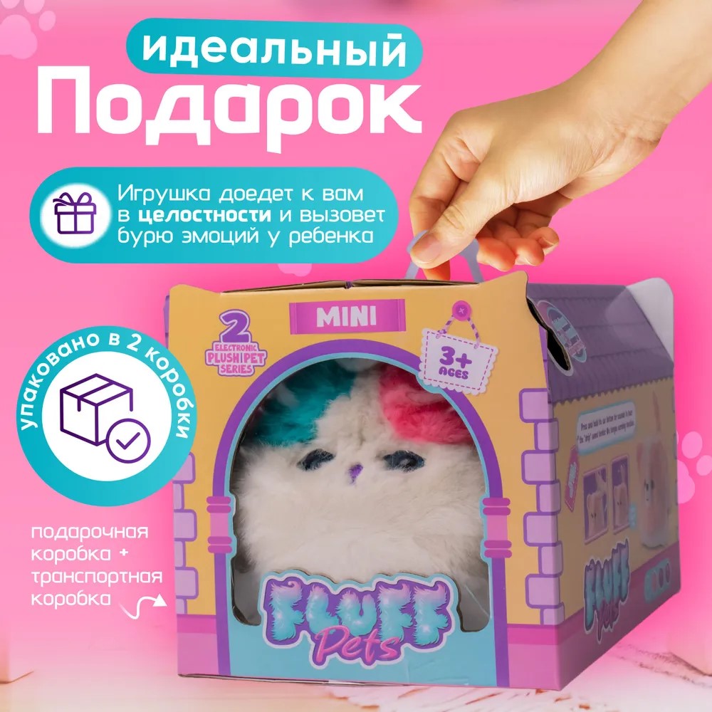 Мягкая игрушка ТОТОША котик - фото 6