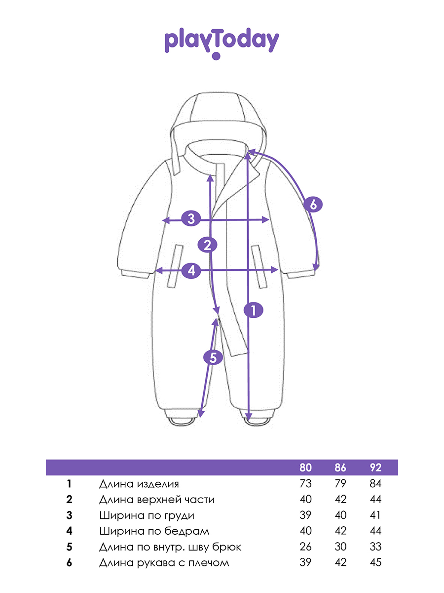 Комбинезон PlayToday 32513004 - фото 5