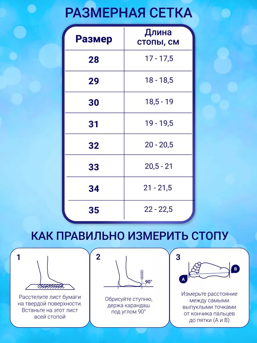 Кроссовки ORTENBERG 23.21 Altena_синий васильковый - фото 3