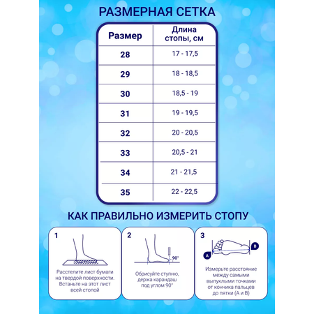 Кроссовки ORTENBERG