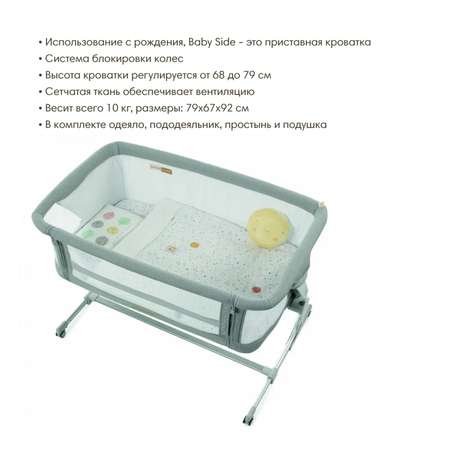 Детская кроватка JANE прямоугольная, (серый)