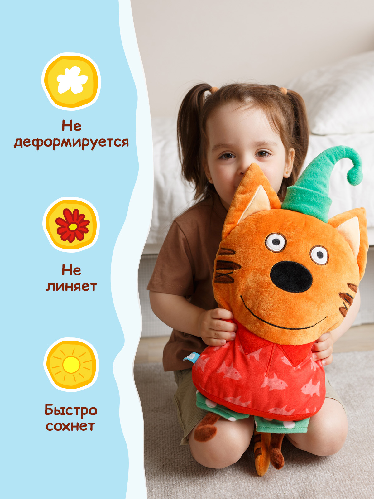 Игрушка-подушка Мякиши детская мягкая большая Три кота Компот и море приключений - фото 3