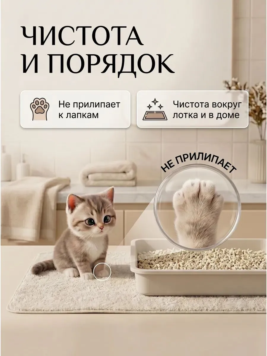 Наполнитель KiesKis растительный Без аромата 7 л 2.5 кг комкующийся - фото 3