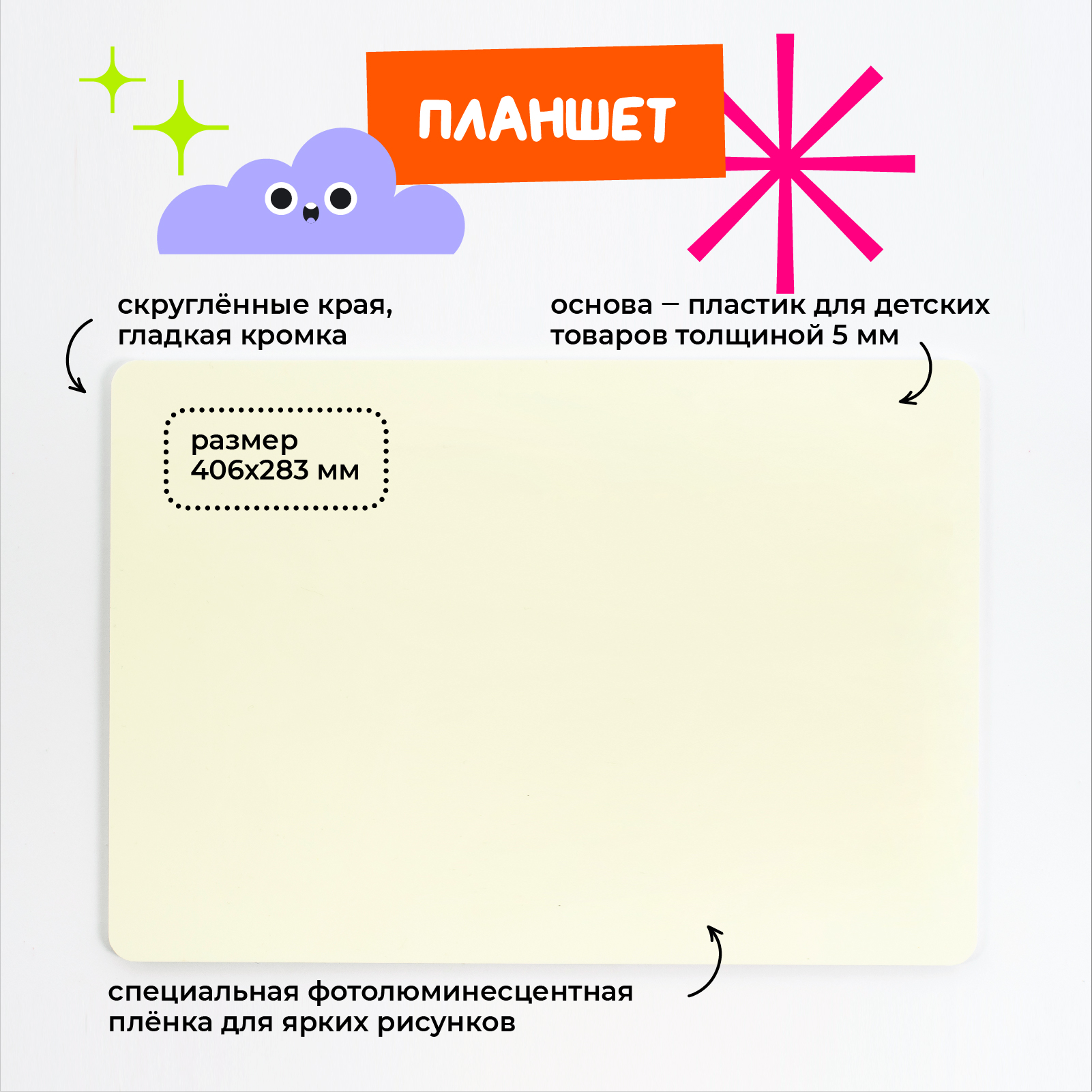 Набор для рисования светом Рисуй светом - фото 8