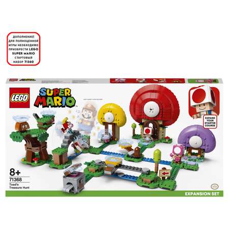 Конструктор LEGO Super Mario Погоня за сокровищами Тоада блочный
