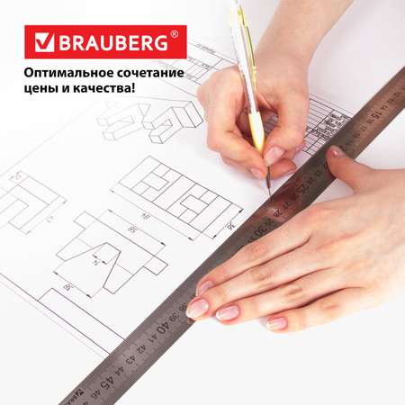 Художественная бумага, бумага для черчения Brauberg для графики 24 лист.