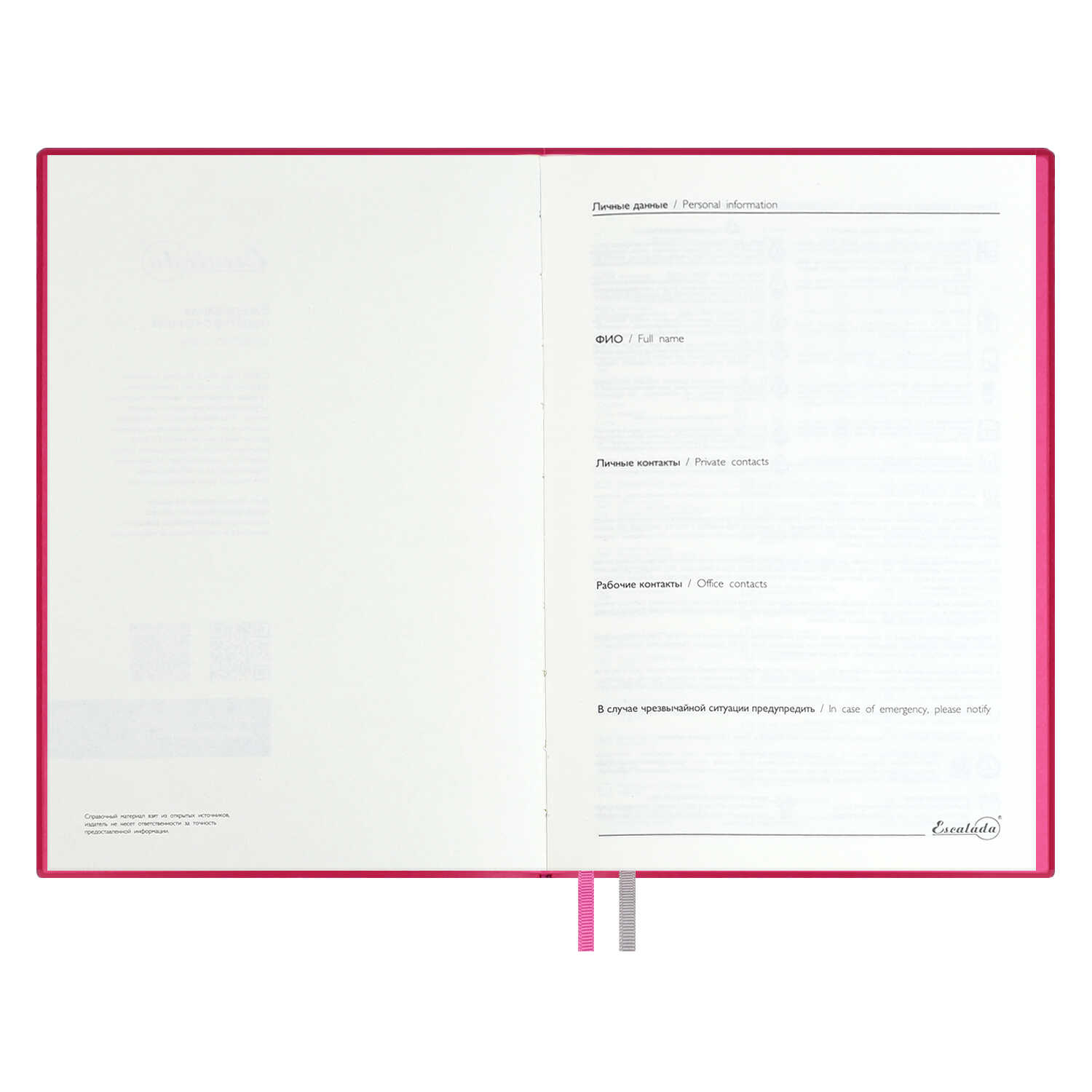 Ежедневник Феникс + ESCALADA 120 лист. - фото 24