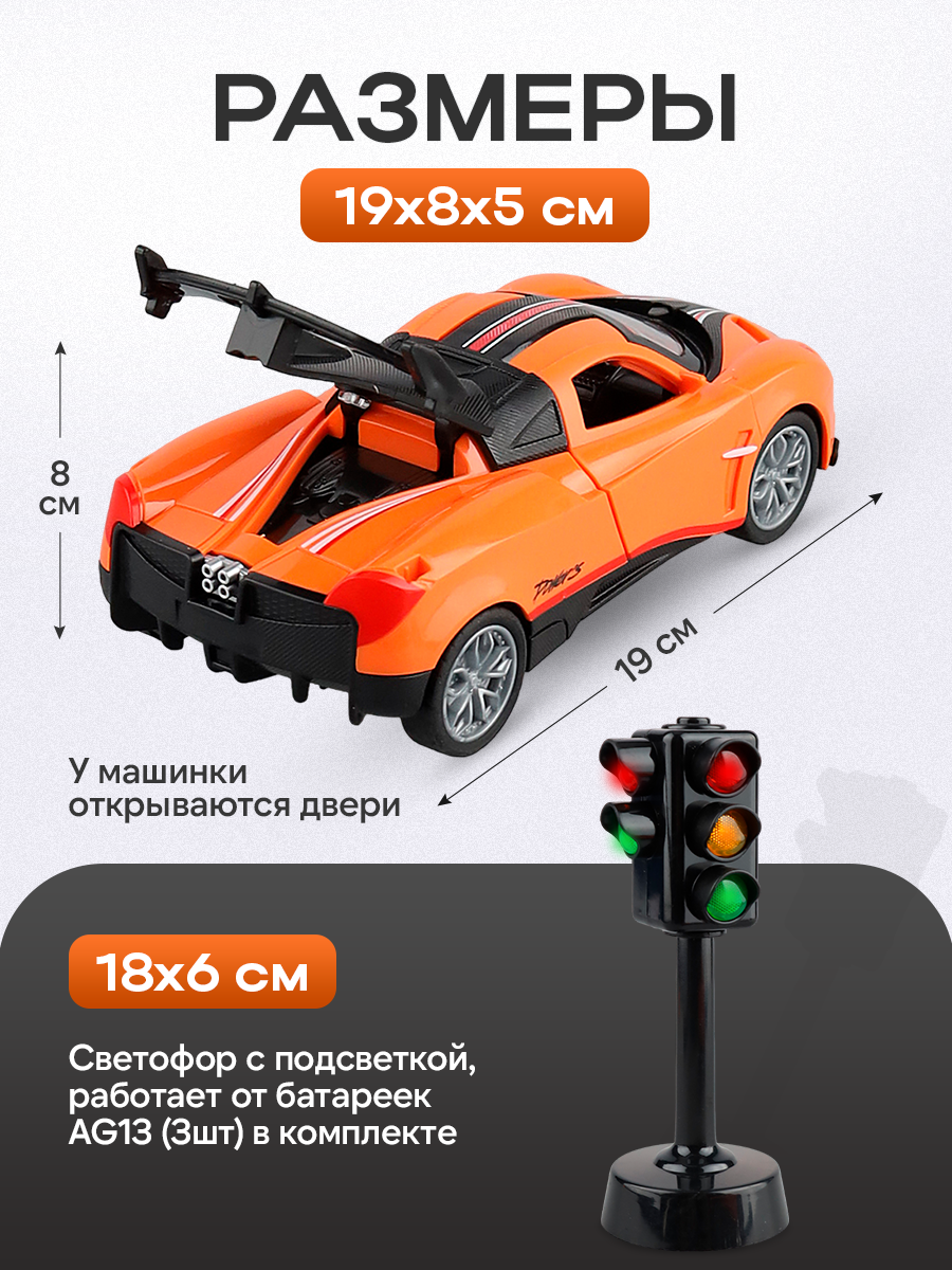 Автомобиль Рыжий кот МИ-1179 - фото 3