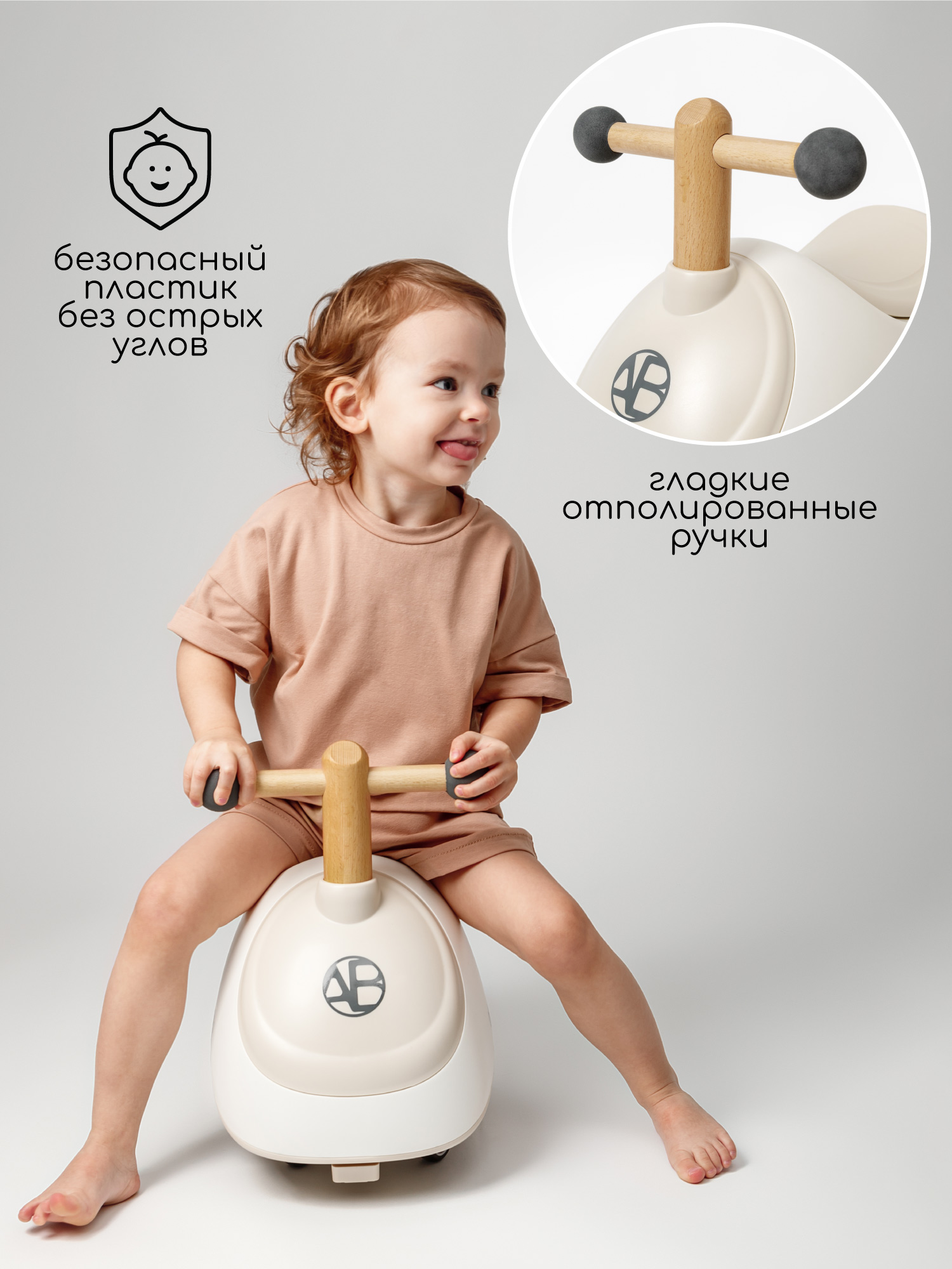 Пушкар Amarobaby Enjoy коричневый в ассортименте - фото 7