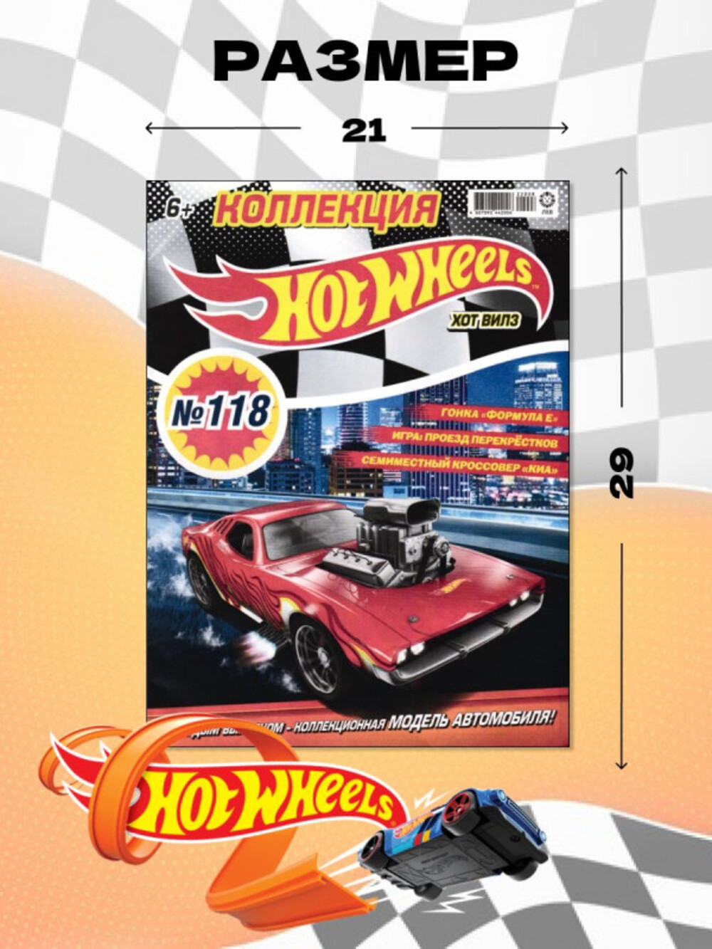 Журналы Hot Wheels Набор развивающих детских журналов для девочек - фото 2