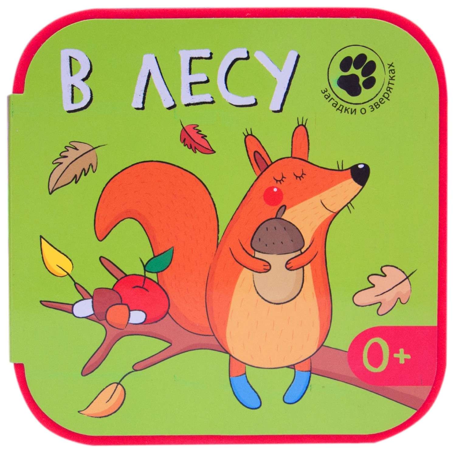 Загадки о зверятках МОЗАИКА kids В лесу - фото 1
