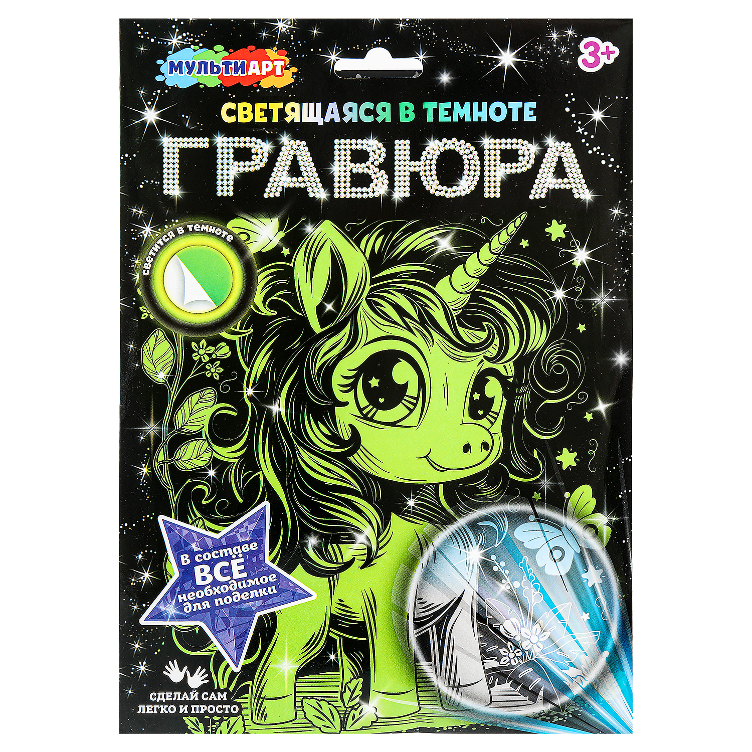 Гравюра Multiart Единорог - фото 1