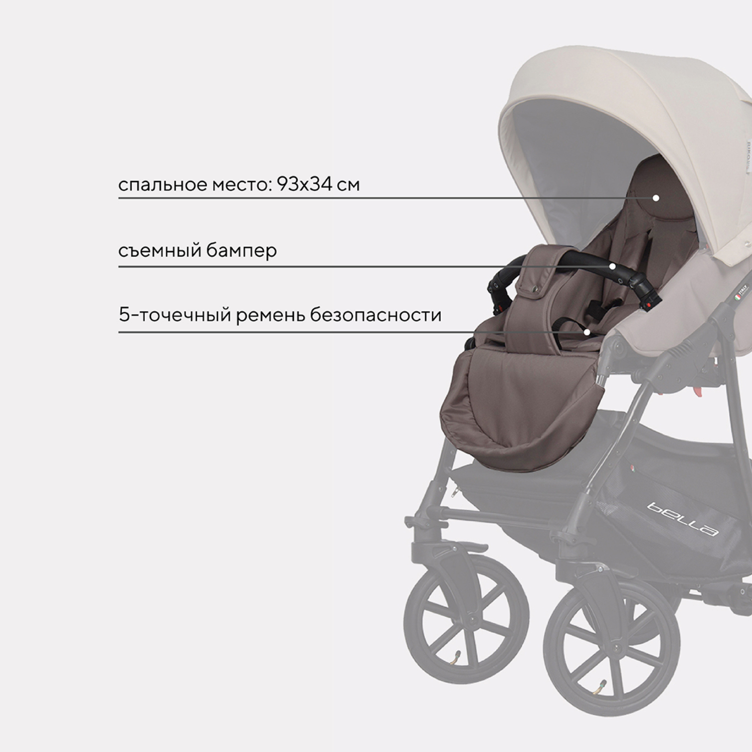 Коляска 2в1 Riko Basic Bella - фото 5