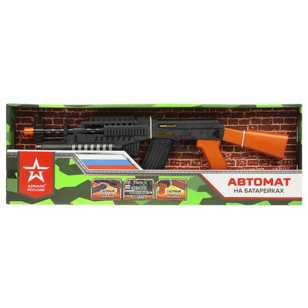 Автомат Играем вместе