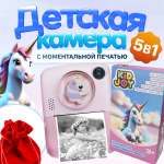 Фотоаппарат с мгновенной печатью KID JOY