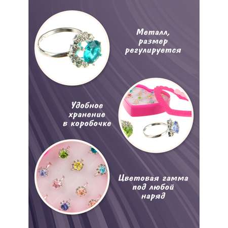 Набор колец Lisa Doll Бриллианты 12 колечек