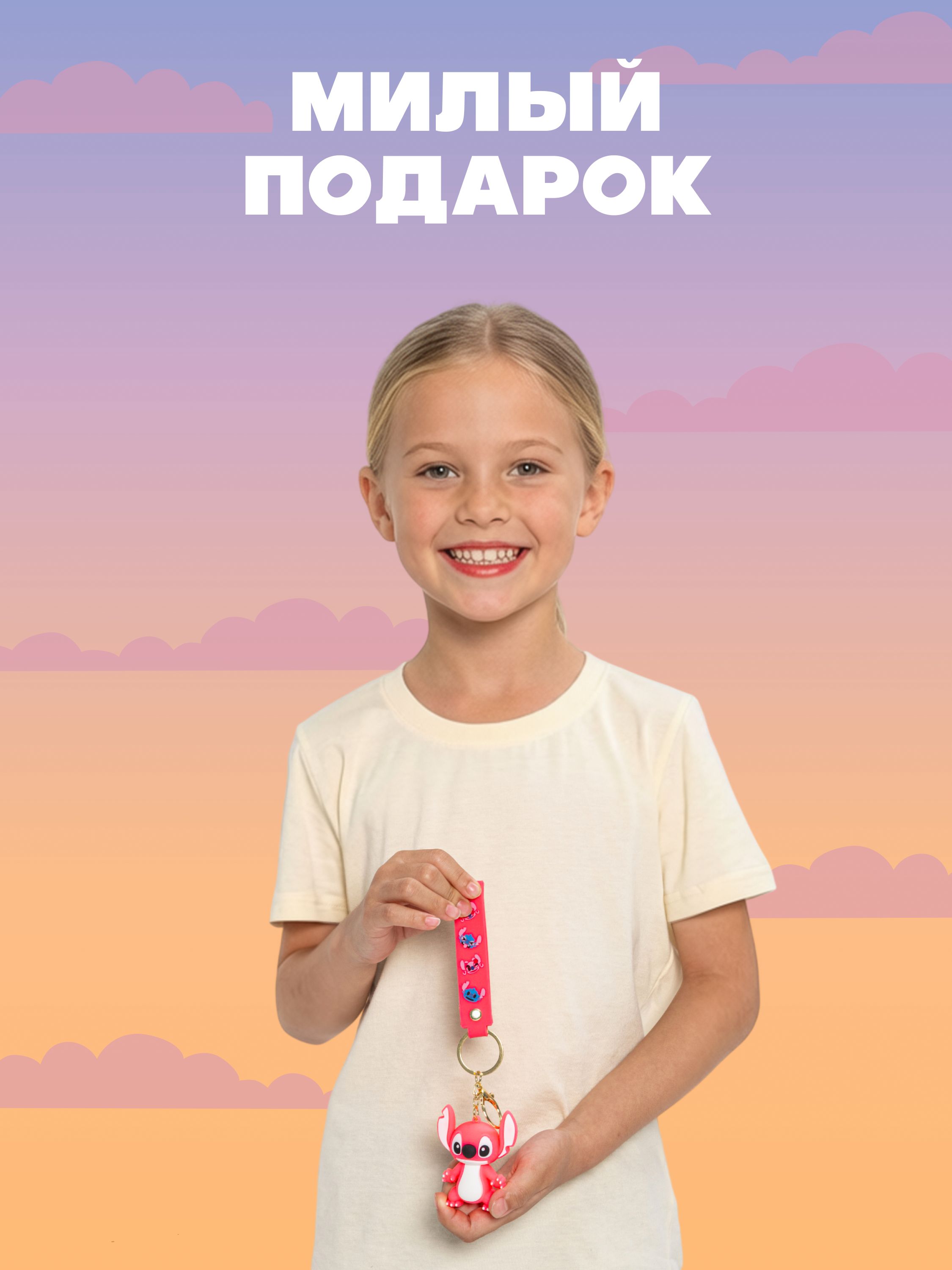 Брелок Stitch - фото 7