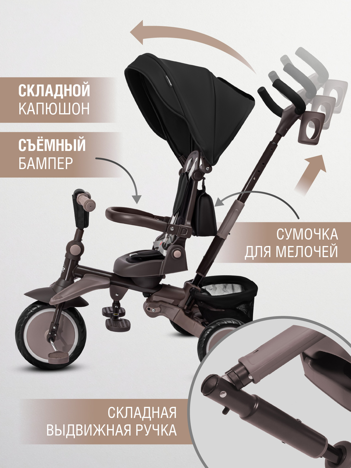 Трехколесный велосипед CITYRIDE - фото 7