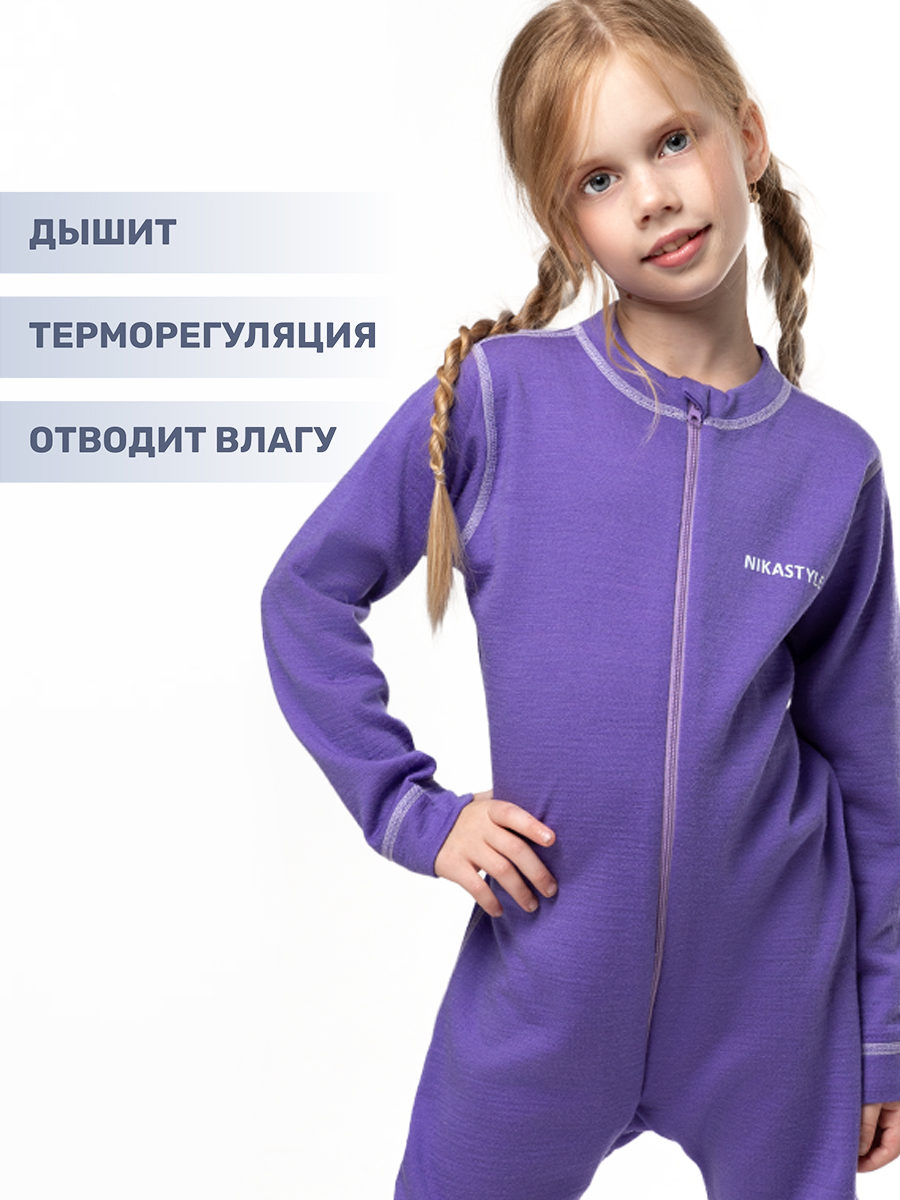 Термокомбинезон NIKASTYLE 8т11024 лиловый - фото 4