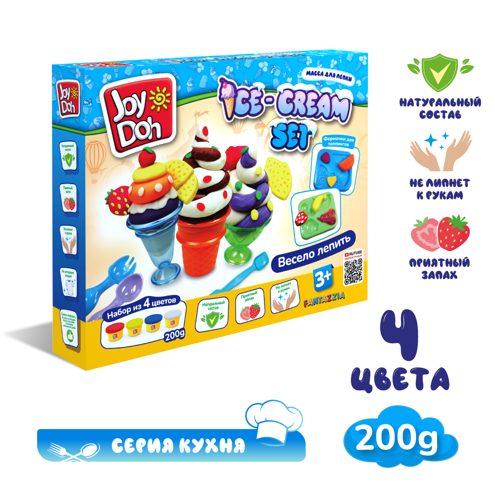 Масса для лепки Joy-Doh - фото 2