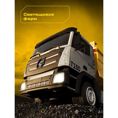 Грузовик РУ CUBITS 1:18